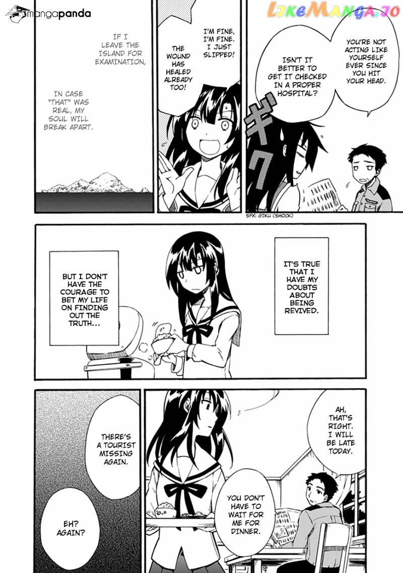 Shindere Shoujo To Kodoku Na Shinigami chapter 3 - page 6