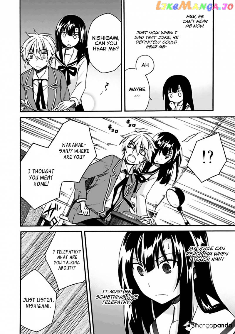 Shindere Shoujo To Kodoku Na Shinigami chapter 4 - page 18