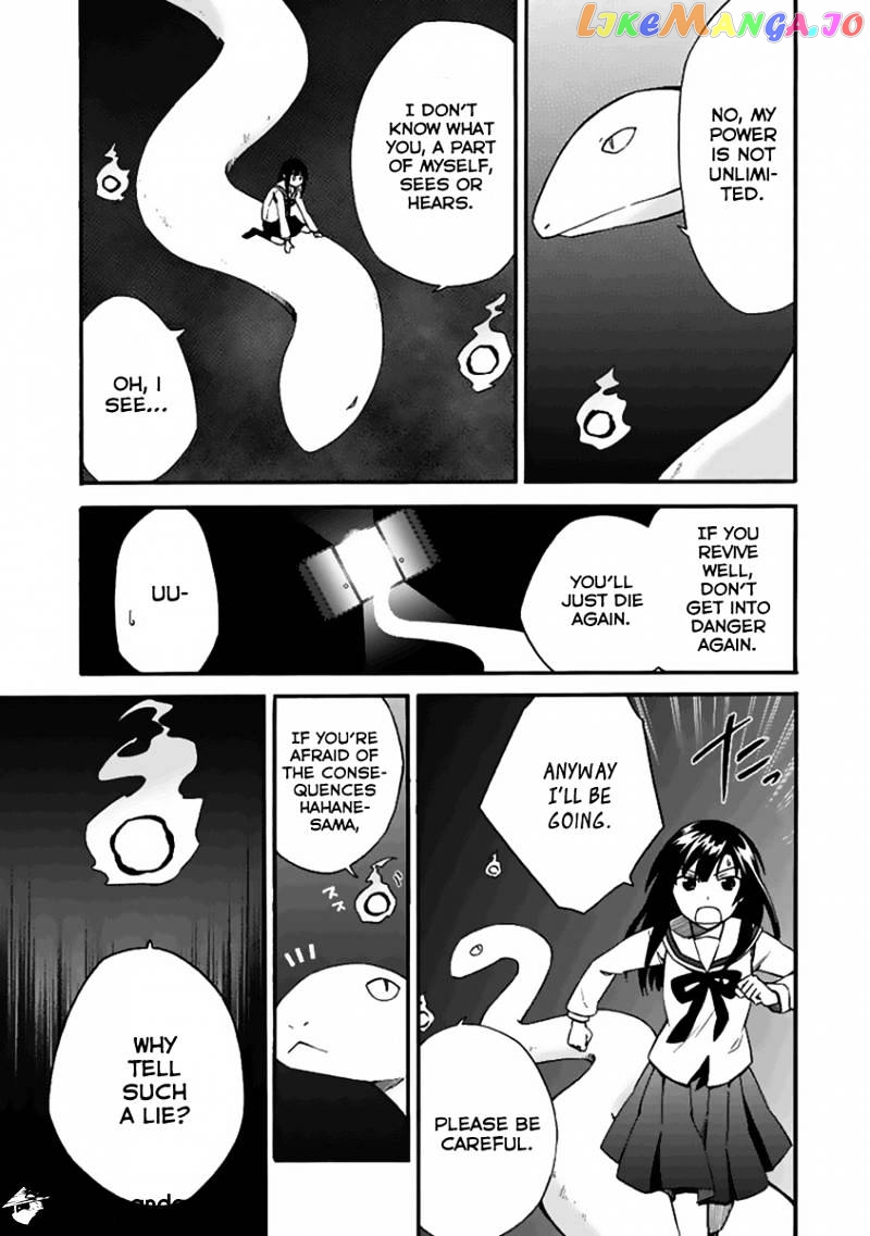 Shindere Shoujo To Kodoku Na Shinigami chapter 4 - page 7