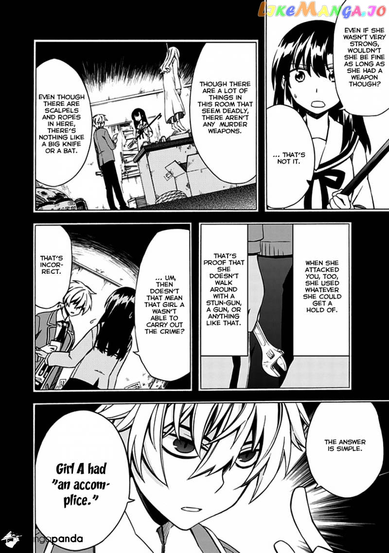 Shindere Shoujo To Kodoku Na Shinigami chapter 5 - page 11