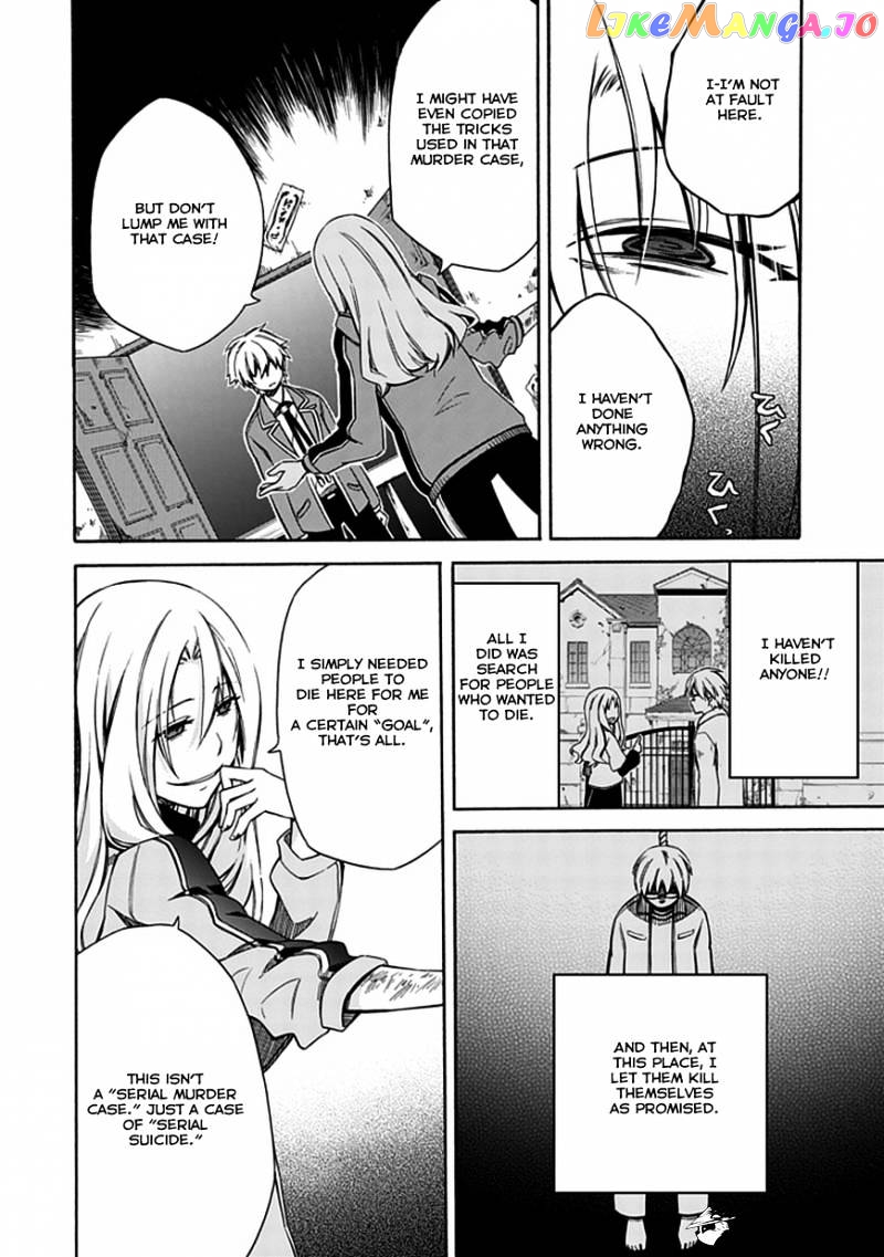 Shindere Shoujo To Kodoku Na Shinigami chapter 5 - page 17