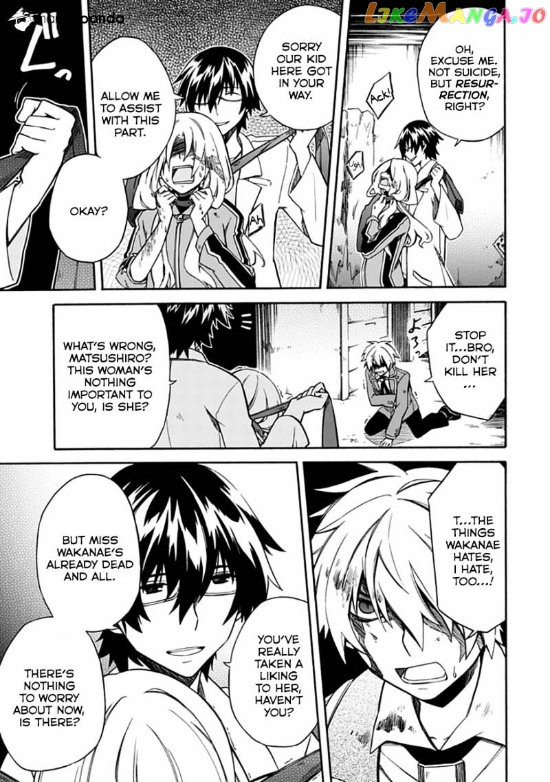 Shindere Shoujo To Kodoku Na Shinigami chapter 6 - page 13