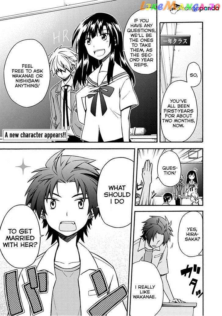 Shindere Shoujo To Kodoku Na Shinigami chapter 7 - page 1