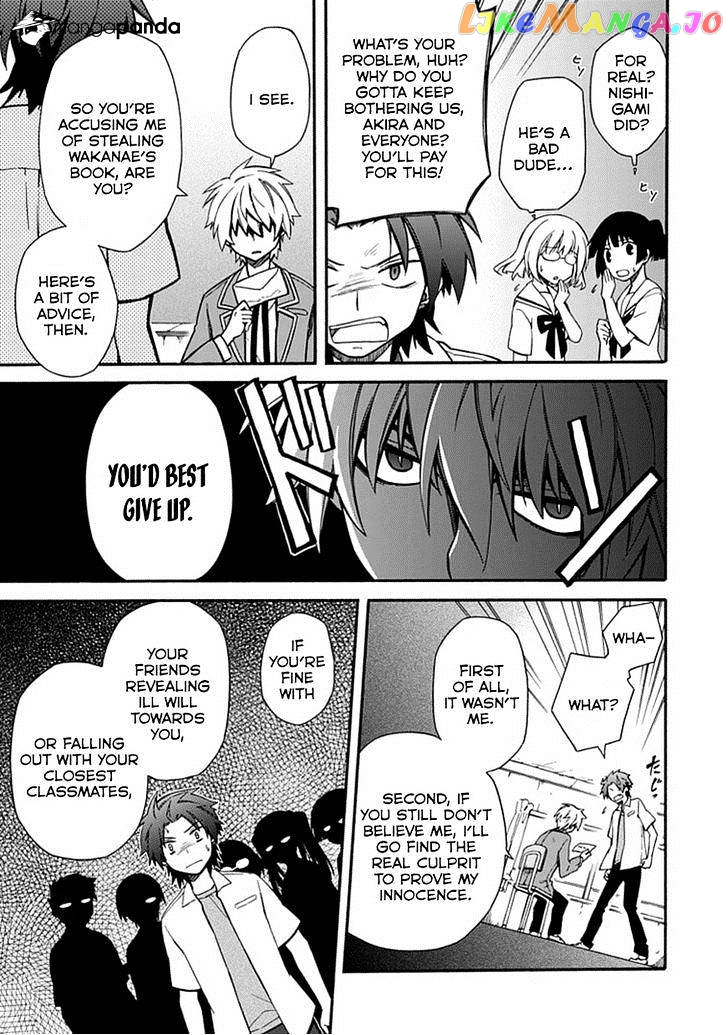 Shindere Shoujo To Kodoku Na Shinigami chapter 7 - page 17