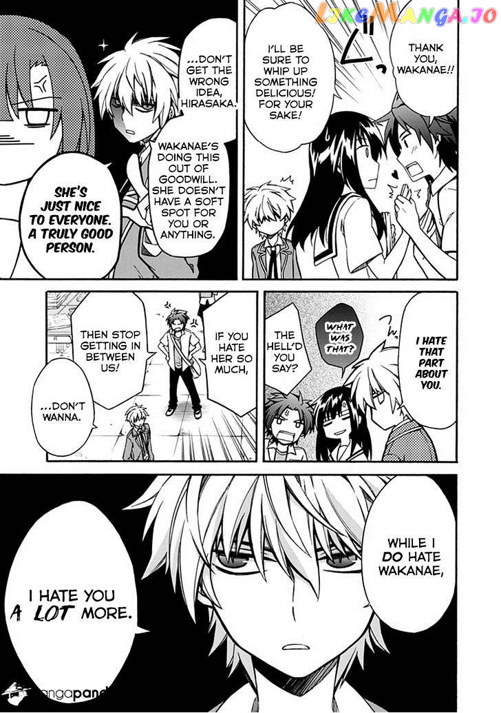 Shindere Shoujo To Kodoku Na Shinigami chapter 7 - page 9
