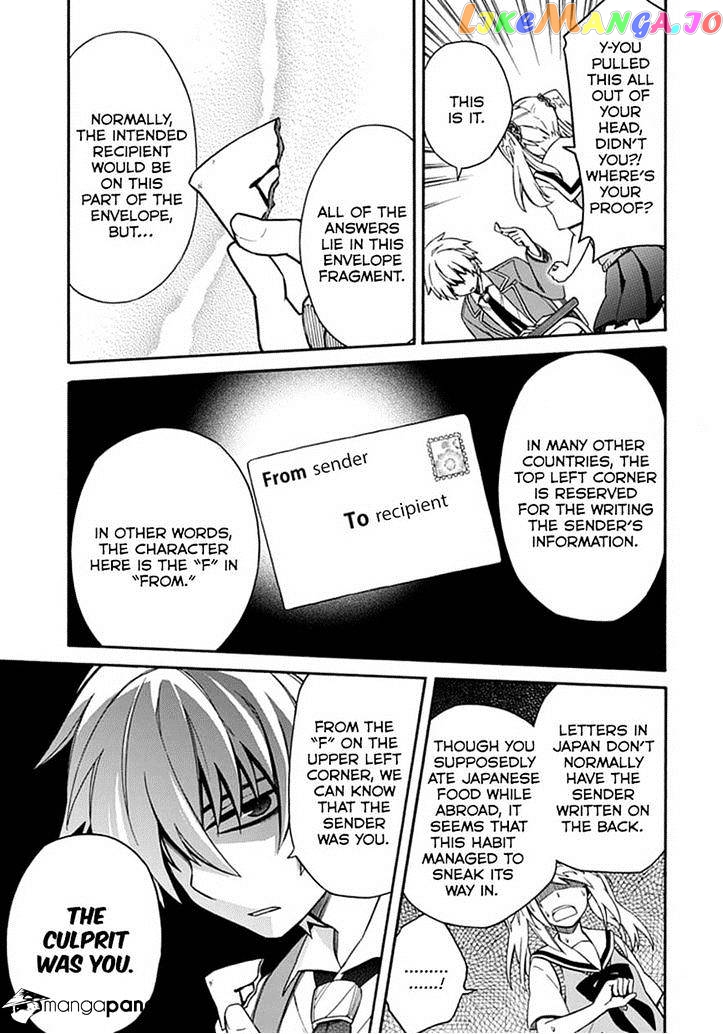 Shindere Shoujo To Kodoku Na Shinigami chapter 8 - page 23