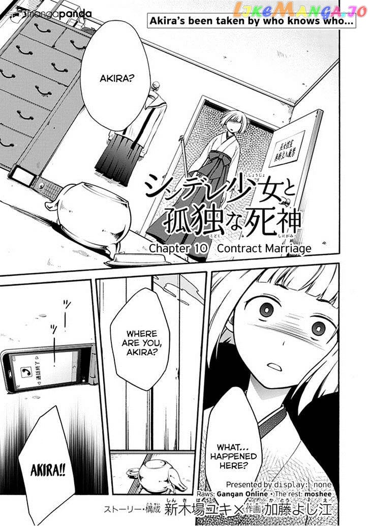 Shindere Shoujo To Kodoku Na Shinigami chapter 10 - page 1