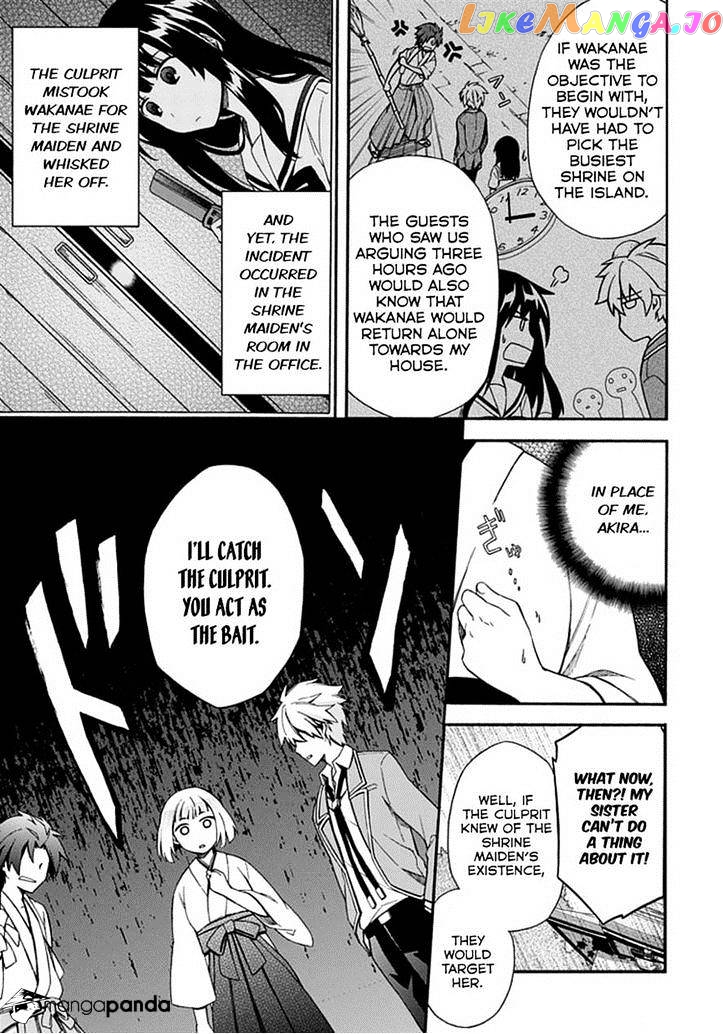 Shindere Shoujo To Kodoku Na Shinigami chapter 10 - page 13
