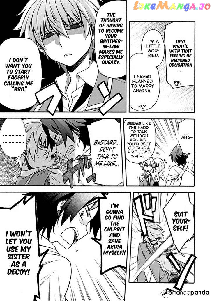 Shindere Shoujo To Kodoku Na Shinigami chapter 10 - page 17