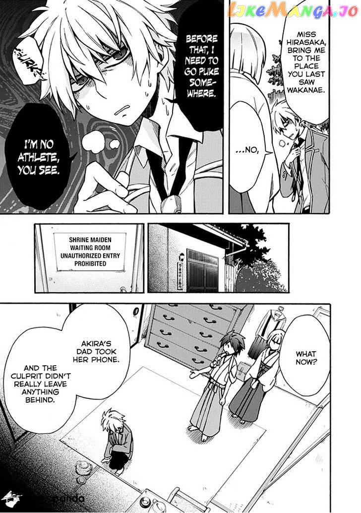 Shindere Shoujo To Kodoku Na Shinigami chapter 10 - page 5