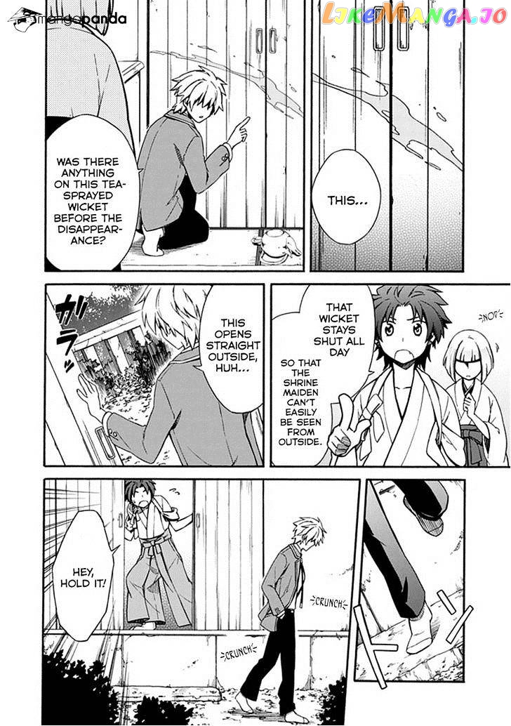 Shindere Shoujo To Kodoku Na Shinigami chapter 10 - page 6