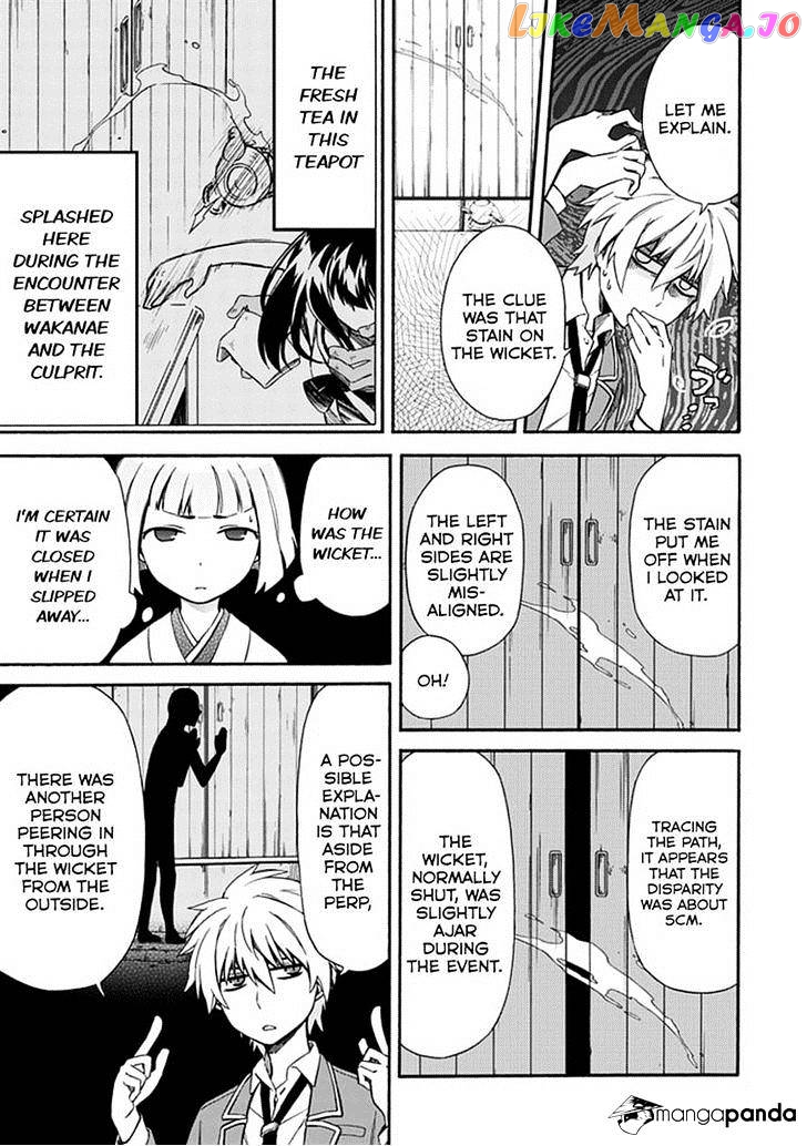 Shindere Shoujo To Kodoku Na Shinigami chapter 10 - page 9