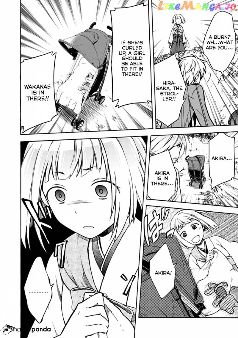 Shindere Shoujo To Kodoku Na Shinigami chapter 11 - page 16