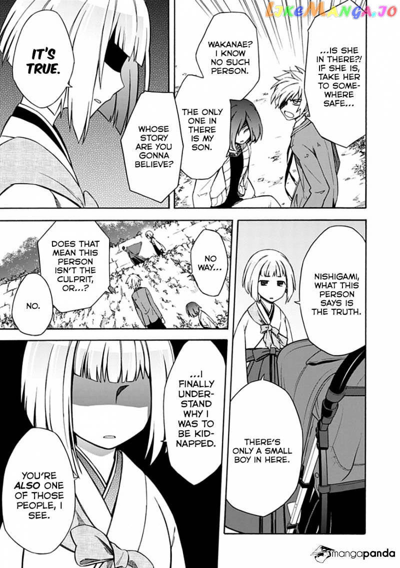 Shindere Shoujo To Kodoku Na Shinigami chapter 11 - page 17
