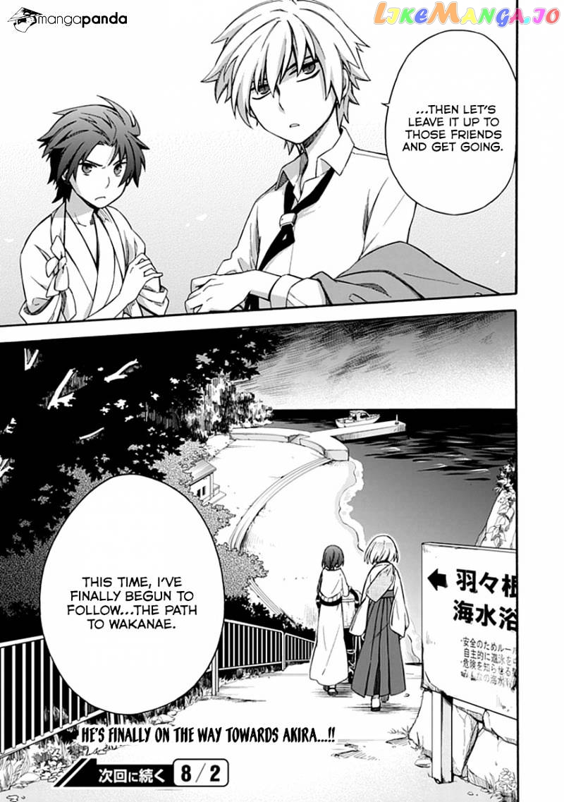 Shindere Shoujo To Kodoku Na Shinigami chapter 11 - page 27