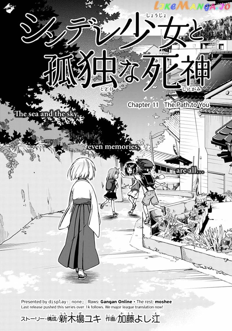 Shindere Shoujo To Kodoku Na Shinigami chapter 11 - page 4