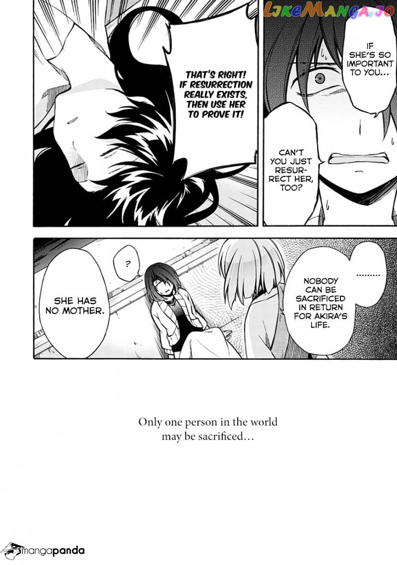 Shindere Shoujo To Kodoku Na Shinigami chapter 12 - page 10