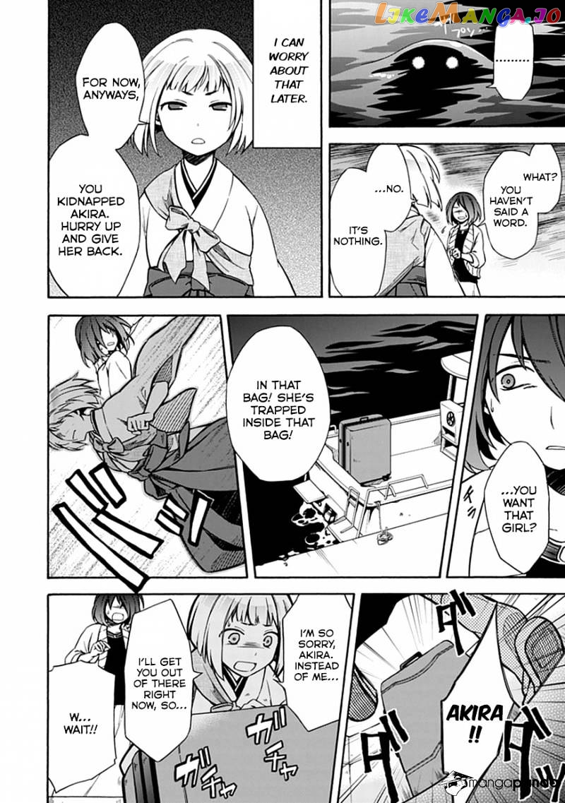 Shindere Shoujo To Kodoku Na Shinigami chapter 12 - page 6