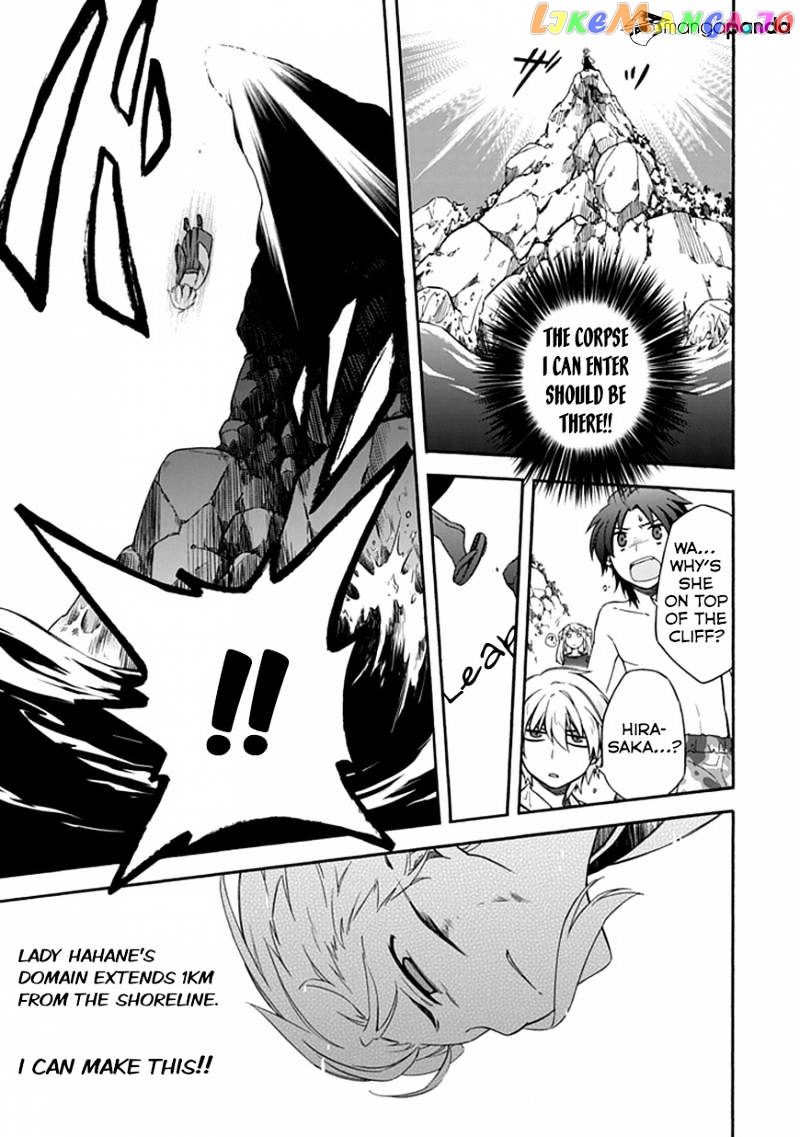 Shindere Shoujo To Kodoku Na Shinigami chapter 13 - page 15