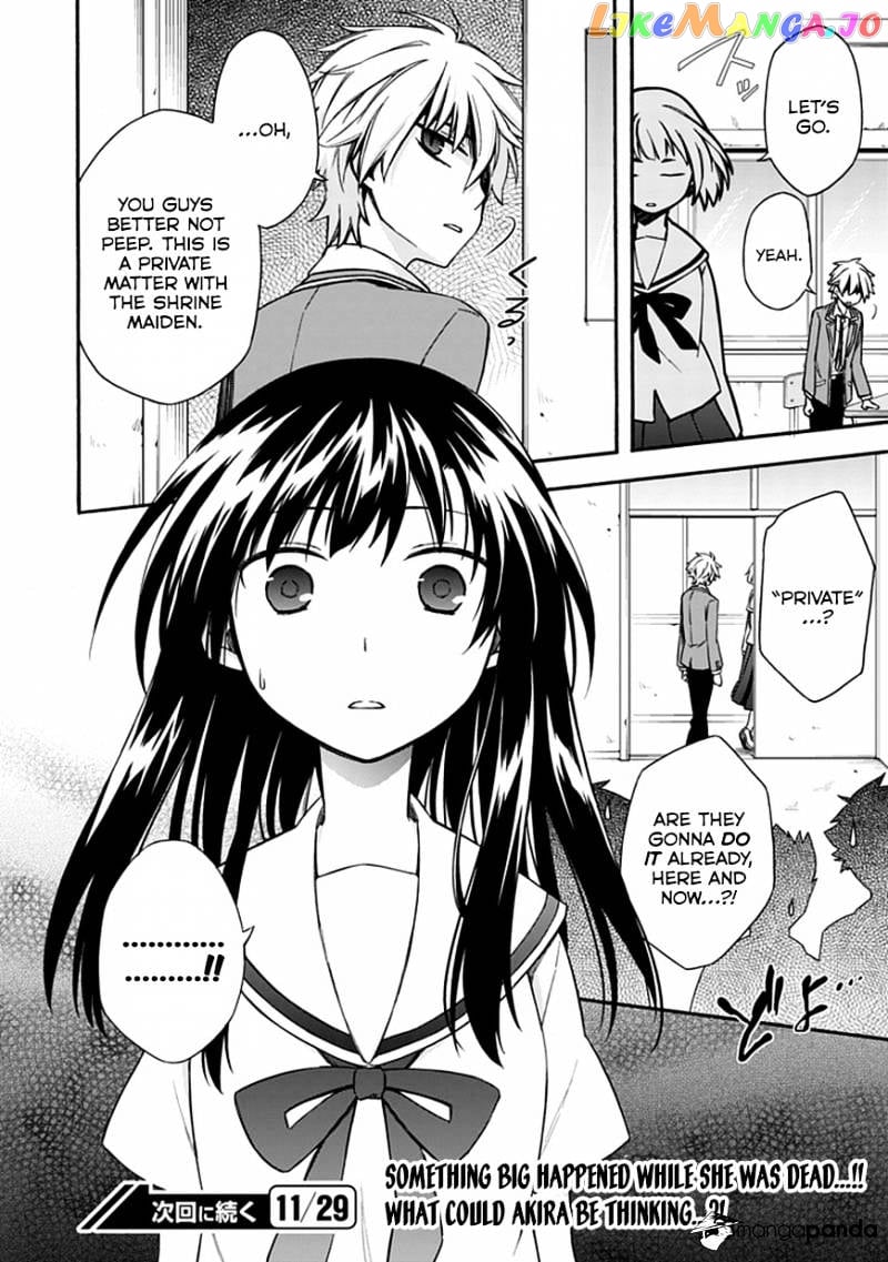 Shindere Shoujo To Kodoku Na Shinigami chapter 15 - page 18