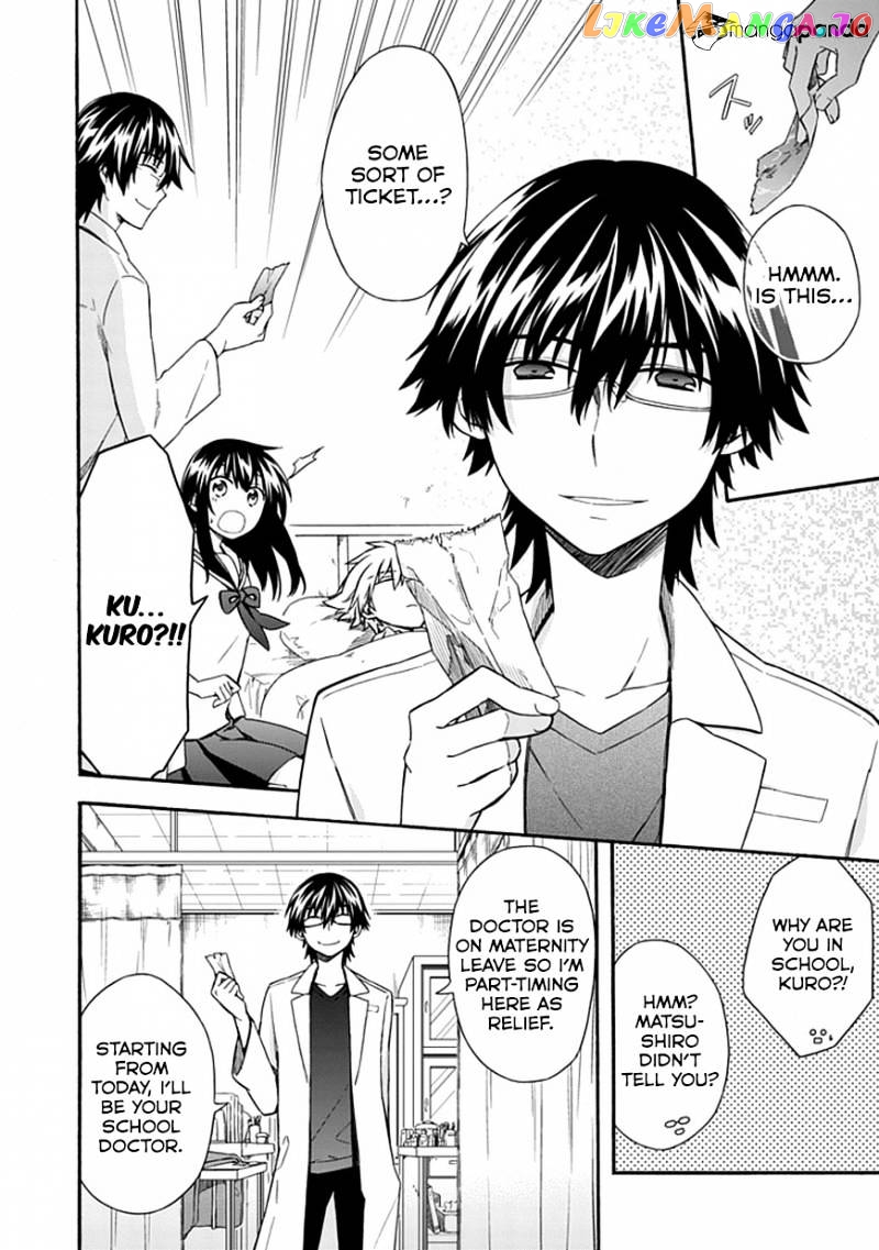Shindere Shoujo To Kodoku Na Shinigami chapter 16 - page 19