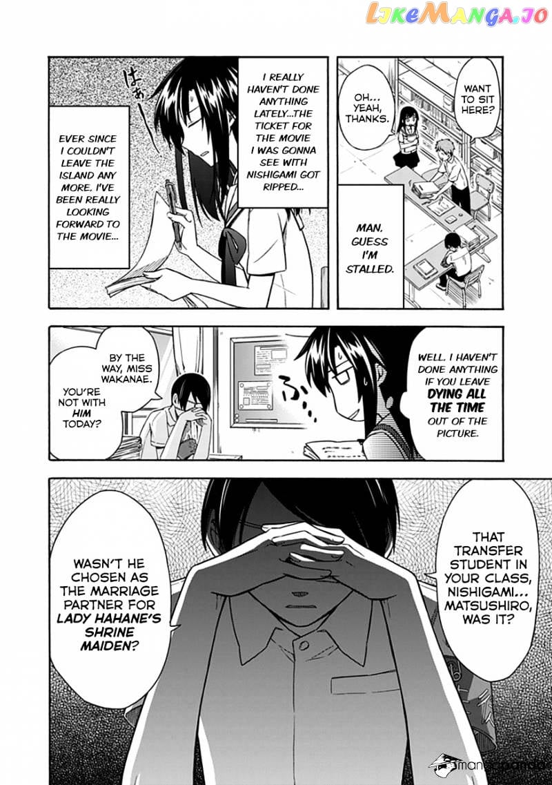 Shindere Shoujo To Kodoku Na Shinigami chapter 17 - page 6