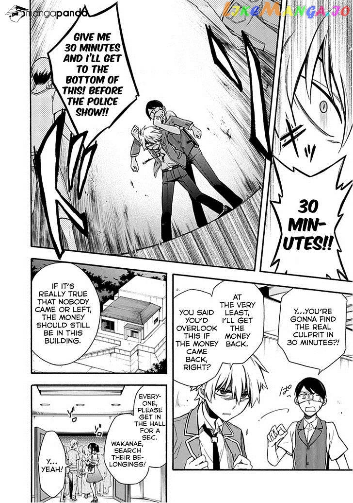 Shindere Shoujo To Kodoku Na Shinigami chapter 19 - page 12