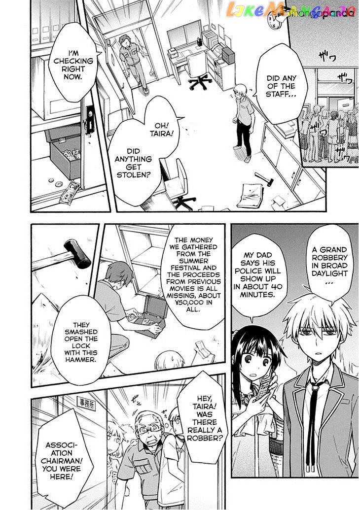 Shindere Shoujo To Kodoku Na Shinigami chapter 19 - page 4