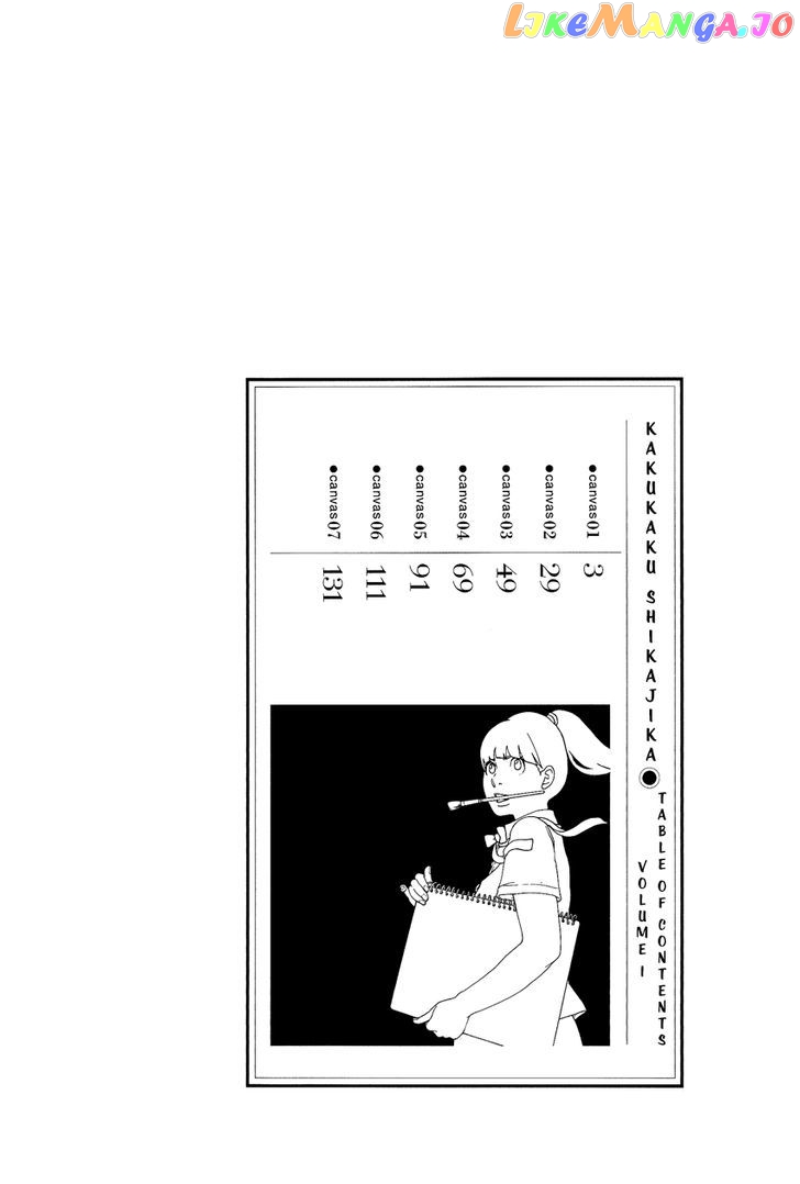 Kakukaku Shikajika Chapter 1 - page 3