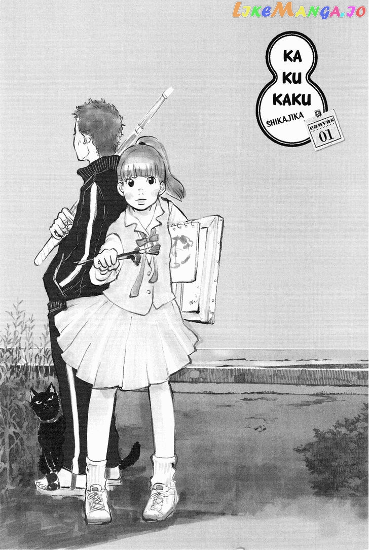 Kakukaku Shikajika Chapter 1 - page 4