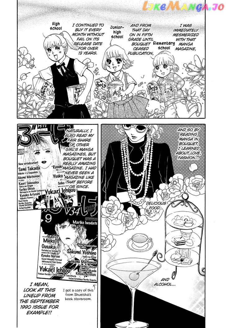 Kakukaku Shikajika Chapter 19 - page 4