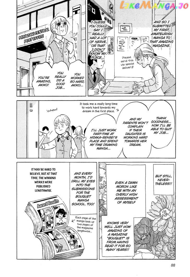 Kakukaku Shikajika Chapter 19 - page 5