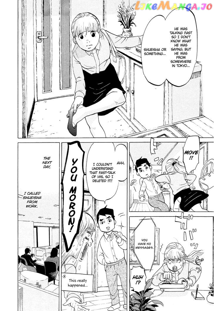 Kakukaku Shikajika Chapter 19 - page 7