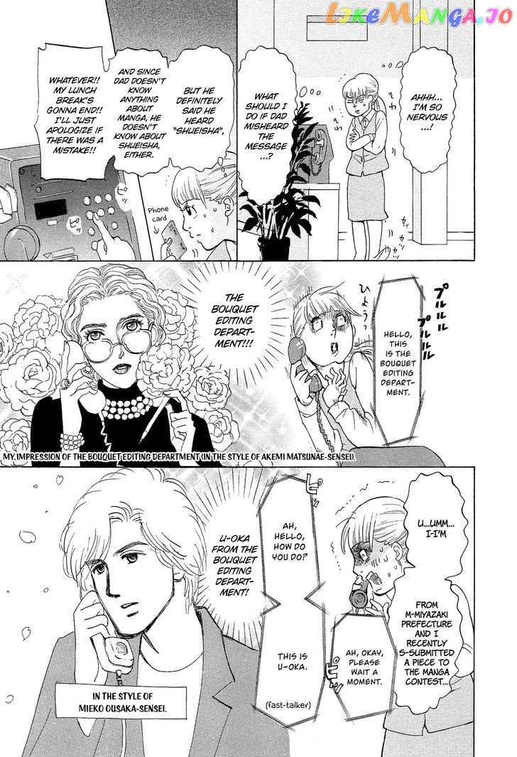 Kakukaku Shikajika Chapter 19 - page 8