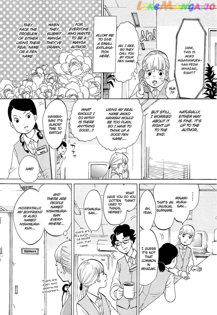 Kakukaku Shikajika Chapter 19 - page 9