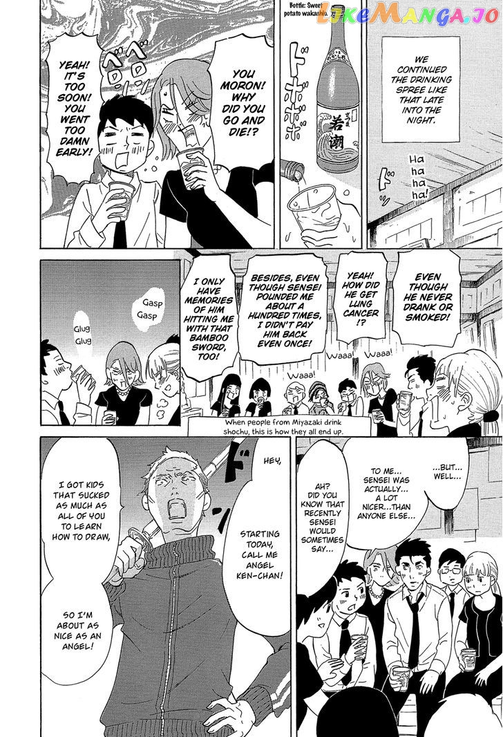 Kakukaku Shikajika chapter 33 - page 14