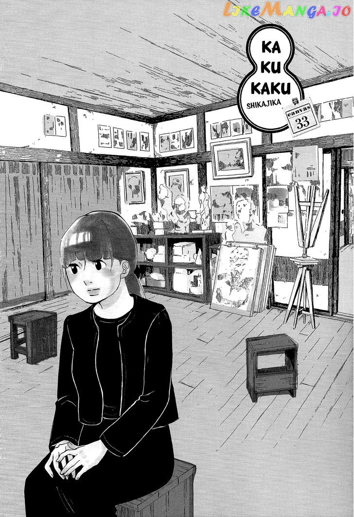Kakukaku Shikajika chapter 33 - page 2