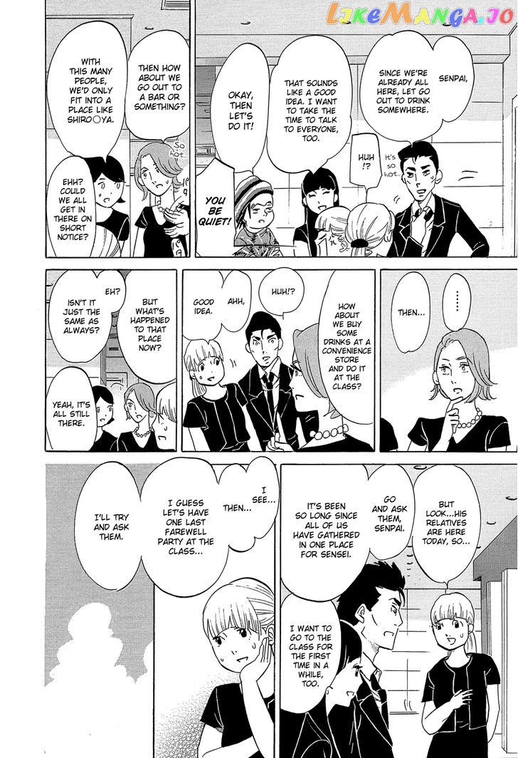 Kakukaku Shikajika chapter 33 - page 8