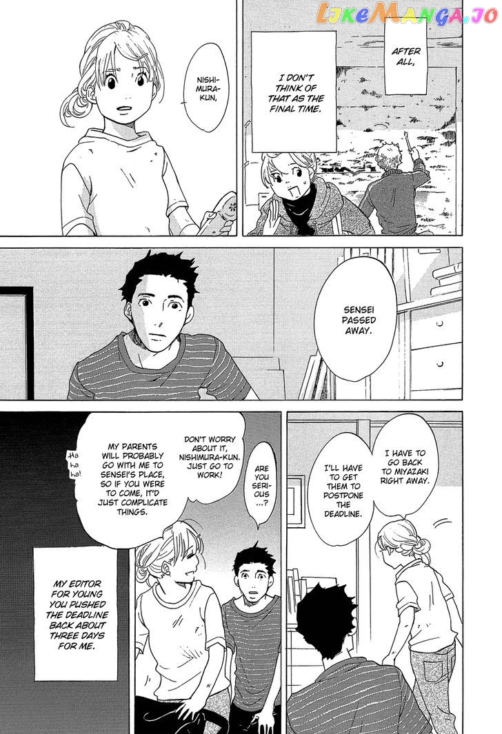 Kakukaku Shikajika chapter 32 - page 16