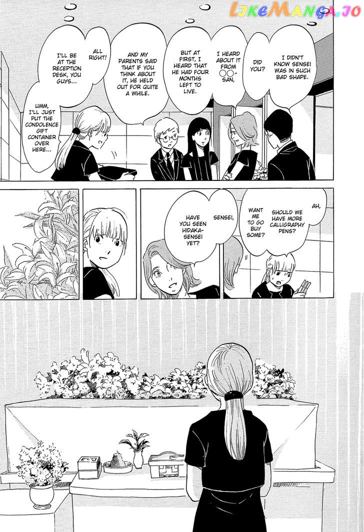 Kakukaku Shikajika chapter 32 - page 18