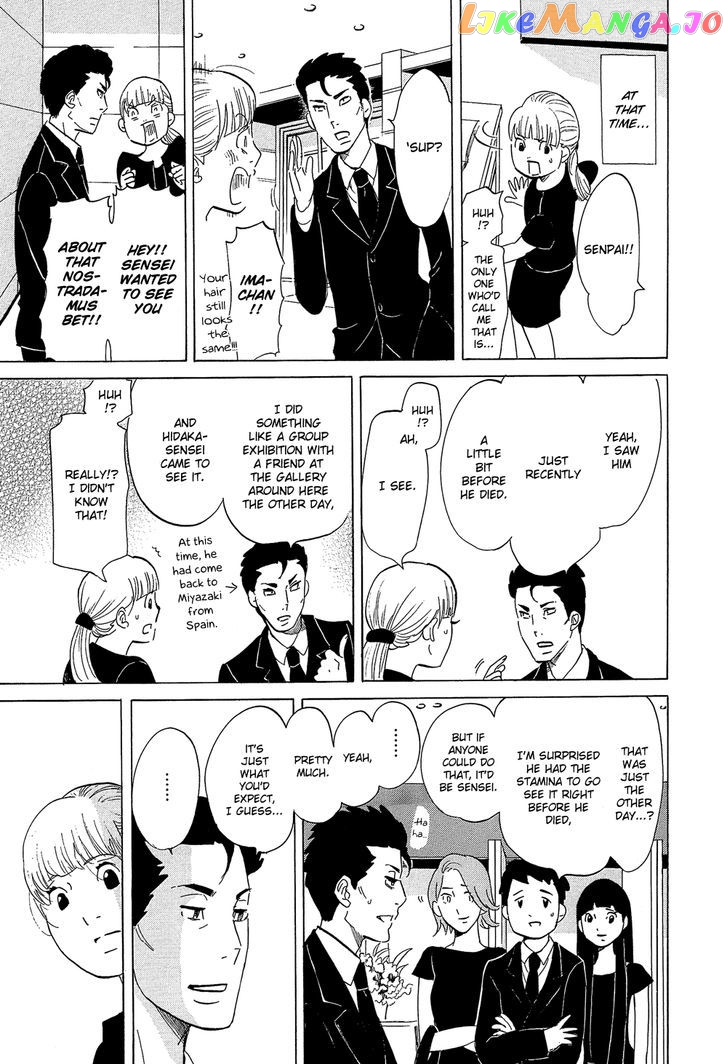 Kakukaku Shikajika chapter 32 - page 20