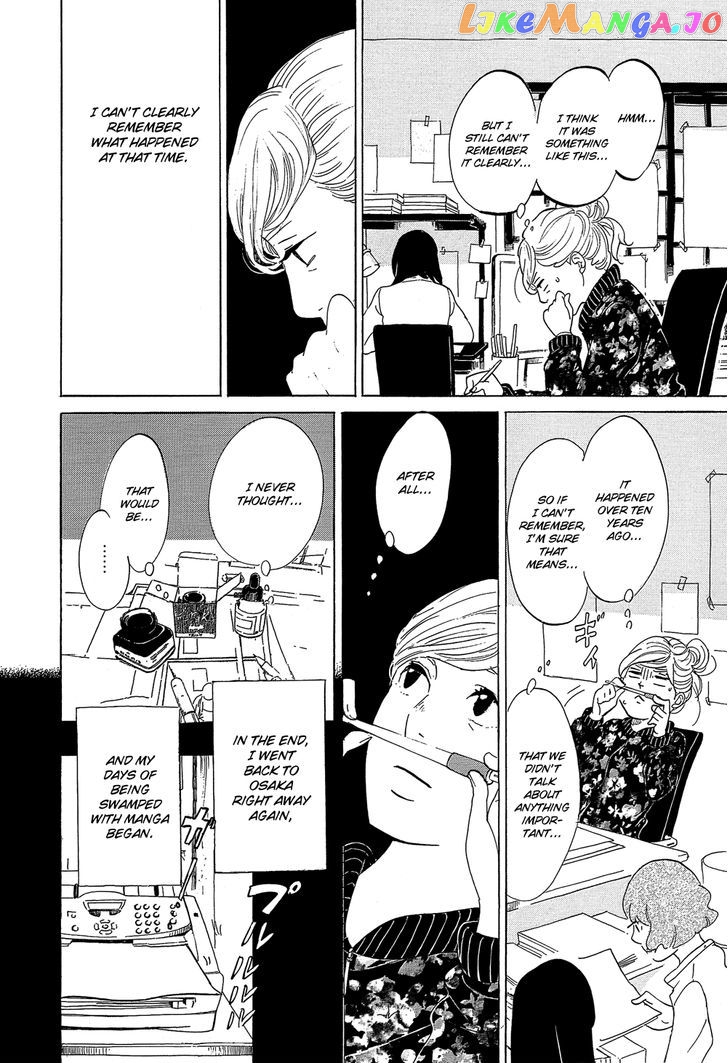 Kakukaku Shikajika chapter 32 - page 7