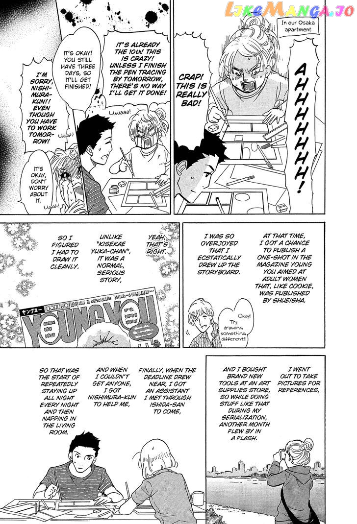 Kakukaku Shikajika chapter 32 - page 8