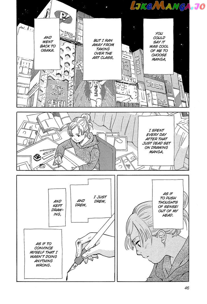 Kakukaku Shikajika chapter 31 - page 3