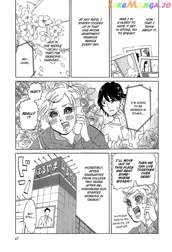 Kakukaku Shikajika chapter 31 - page 4