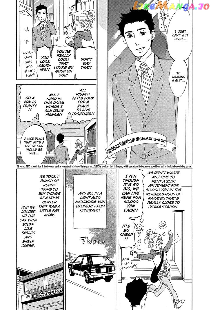 Kakukaku Shikajika chapter 31 - page 5