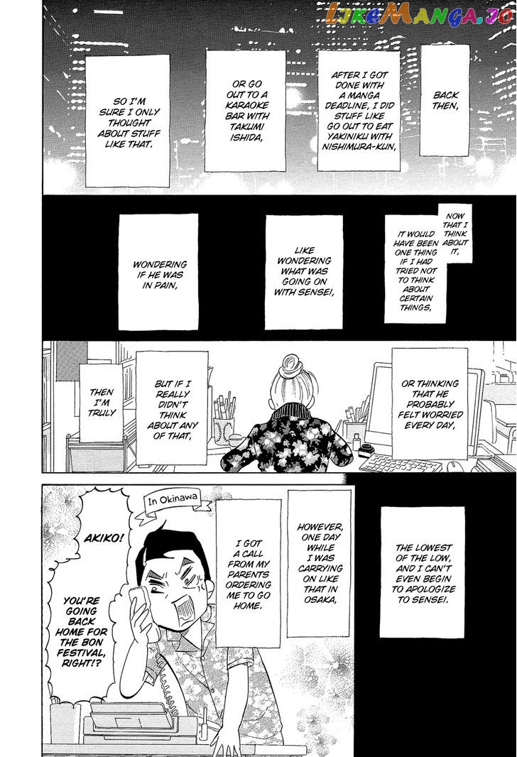 Kakukaku Shikajika chapter 31 - page 9