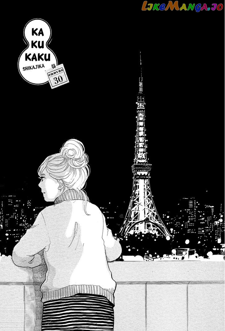 Kakukaku Shikajika chapter 30 - page 2