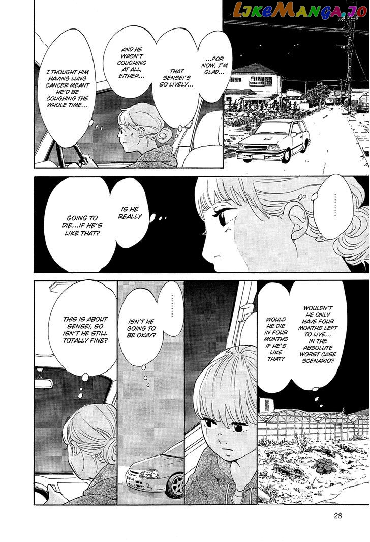 Kakukaku Shikajika chapter 30 - page 5