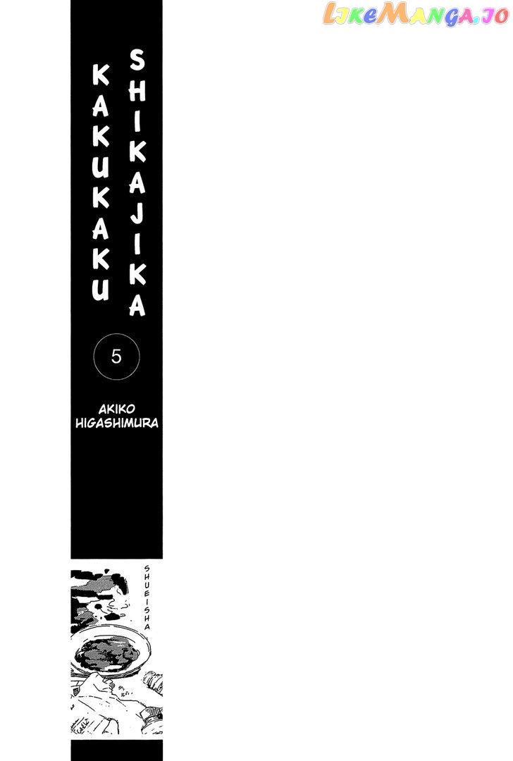 Kakukaku Shikajika chapter 29 - page 2